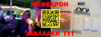 соль ск Ликино-Дулёво