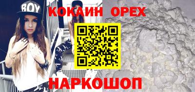 соль ск Ликино-Дулёво