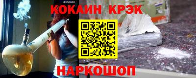 не бодяженный Ливны
