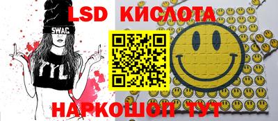 соль ск Лесосибирск