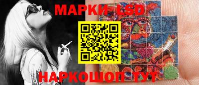 соль ск Ликино-Дулёво