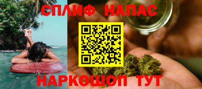 соль ск Лесосибирск
