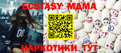 кокаин VHQ Мариинск
