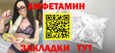 соль ск Ликино-Дулёво
