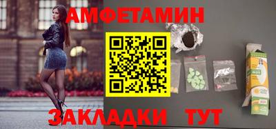 соль ск Ликино-Дулёво
