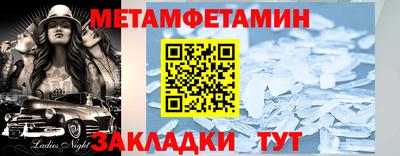 соль ск Ликино-Дулёво