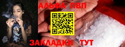 соль ск Ликино-Дулёво