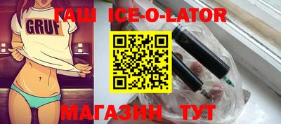 соль ск Лесосибирск