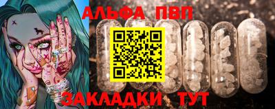 соль ск Лесосибирск