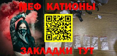 соль ск Ликино-Дулёво