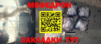соль ск Ликино-Дулёво