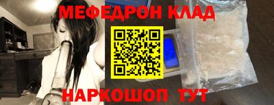 не бодяженный Ливны