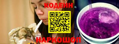 соль ск Лесосибирск