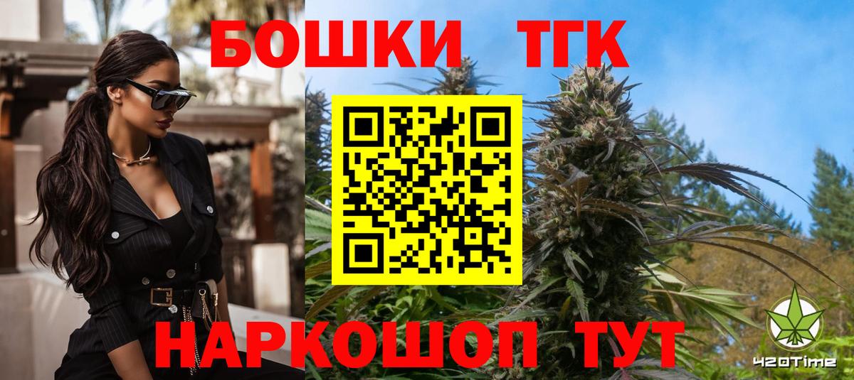 Канабис гибрид Дивногорск