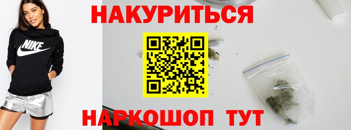 Конопля конопля  Канабис ГИДРОПОН  Дивногорск  Марихуана гибрид  Вход с VPN 